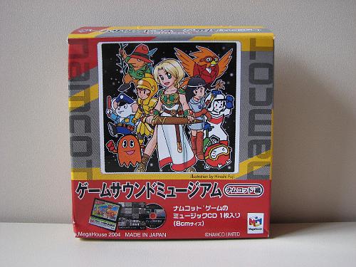 FamicomSoundMuseum_Valkyrie2.jpg