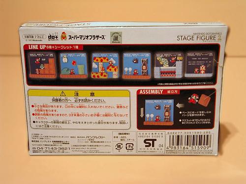 StageFigure2_Nintendo_02.jpg